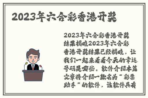 王熙凤和贾宝玉轿中大战