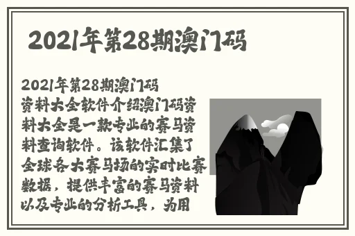 约战平台手机版官网