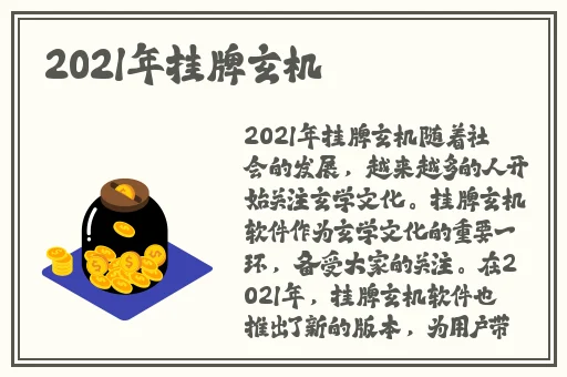 幻星辰精品一二三四区