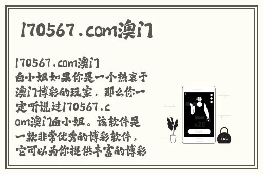 蜜桃86YSI