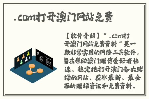 曹留社区2017年一二三四五六事
