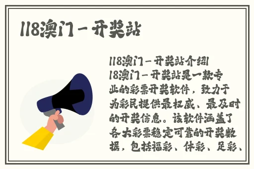 51吃瓜网戴璐59分钟吃瓜